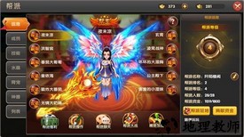 醉仙武游戏 v3.2.8 安卓版 2