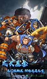 一飞冲天星耀版 v1.0.0 安卓版 0
