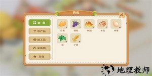 珍珠海大冒险最新版 v1.0.57.23060501 安卓版 3