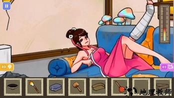 天天躺平游戏 v1.0 安卓版 3