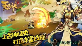 天灵诀专业版 v10.10.10 安卓版 2