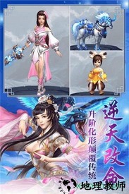 灵剑传说游戏 v1.0.01 安卓版 2