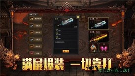 决战无限刀官方版 v3.0 安卓版 2