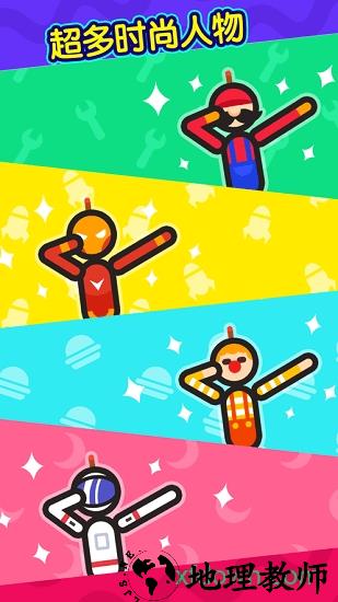 火花侠(SparkMan) v2.5.6 安卓版 1