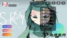 cytoid官方版 v2.1.1 安卓版 2