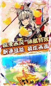 小泼猴最新版 v1.0.0 安卓版 0