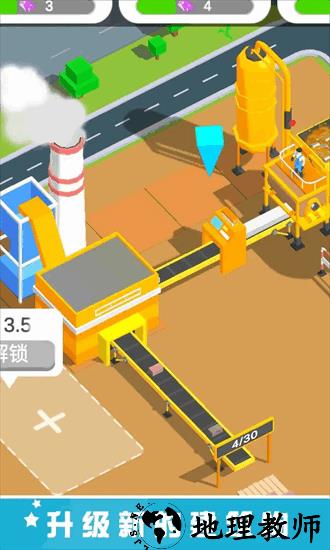 采砂场大亨手游 v0.1 安卓版 2