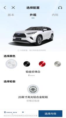 丰云惠商城(丰云行) v6.3.2 安卓版 0