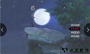 殇界痕完整版 v1.4 安卓版 1
