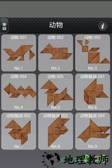 七巧世界 v1.4 安卓版 2