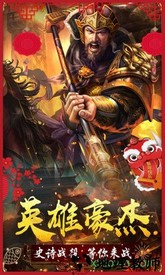 大战国官方版 v1.8.812 安卓版 0