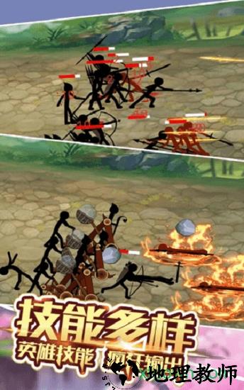 火柴人世界战争 v1.1 安卓版 0