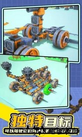 毁灭工具手机版 v0.51 安卓版 1