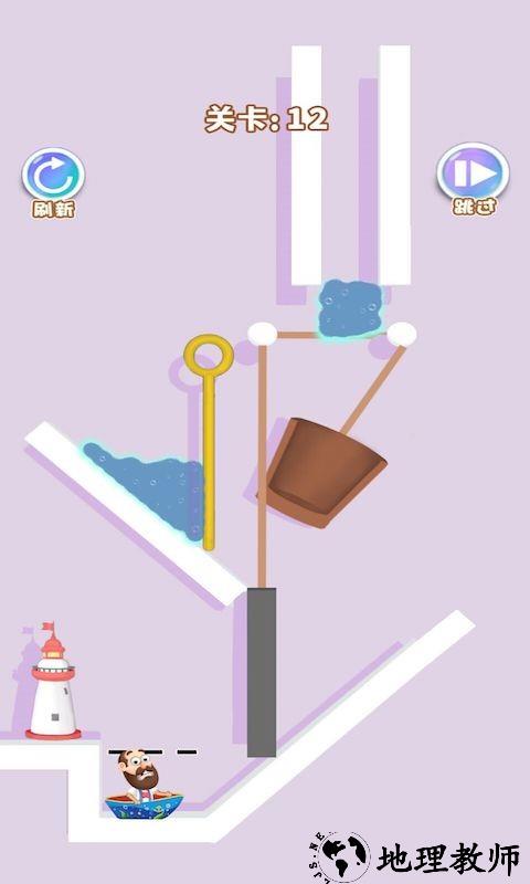 救救老船长手机版 v2.0.6 安卓版 3