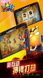 我叫mt2腾讯版 v9.0.1.6 安卓版 0