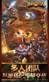 我的兽人 v1.2.6 安卓版 3