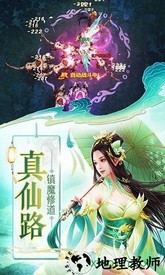 牧云神剑诀官方版 v1.3.7 安卓版 3