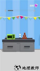 跳瓶大师游戏 v1.1 安卓版 2