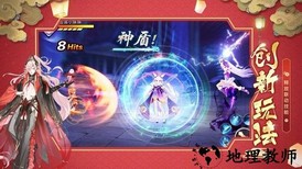妖界少女手游 v1.0.0 安卓版 1
