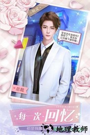 杜拉拉升职记手游 v1.3.6 安卓版 0