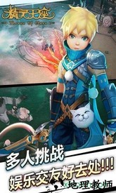 精灵王座完整版游戏 v2.0.15 安卓版 1