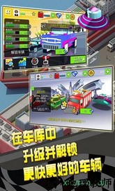 幻速赛车 v1.0.5 安卓版 2