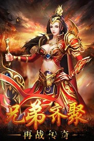 武圣传奇最新版 v2.110.001 安卓版 1