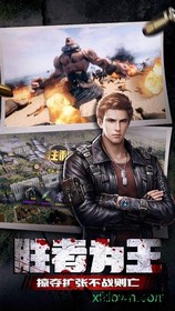 末日临城九游版 v1.0.32 安卓版 0