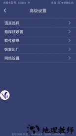 shootingplusv3官方版 v3.0.1.507 安卓版 2