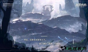 苍雾残响繁中服 v1.0.2 安卓版 2