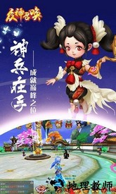 众神召唤果盘版 v1.5.3 安卓版 2