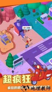 胡闹小镇游戏 v1.7.0 安卓版 0