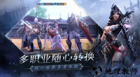 秘境守望者最新版 v1.0.1 安卓版 1