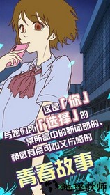 怪异揭示板与七重传言手游 v1.1 安卓版 3