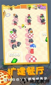 胡闹餐厅官方版 v1.13.0 安卓版 1