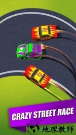 街头竞赛 v1.0.6 安卓版 2