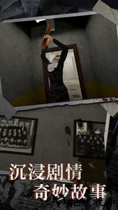 恐怖奶奶6中文版 v1.5 安卓版 0