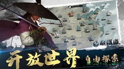 我的侠客游戏 v1.0.16 安卓版 0
