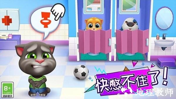 汤姆猫总动员最新版2023 v2.7.0.661 安卓版 0