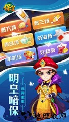 同城游保皇官方版手机版 v5.5.20210311 安卓版 0