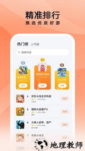 华为花瓣轻游最新版 v3.1.1.300 官方安卓版 1