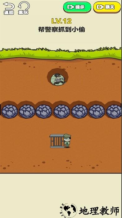 快来帮帮我手机版 v1.00 安卓版 0