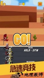 口袋摩托手游 v1.0.1 安卓版 0