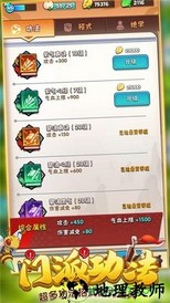 暴走英雄bt版 v1.11 安卓版 1