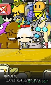 pab游戏 v2.1.5 安卓汉化版 1