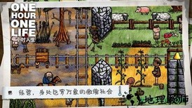 一小时人生中文版官方版 v1.8.3.182 安卓版 2