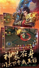 屠龙霸域 v9.7.53 安卓版 2