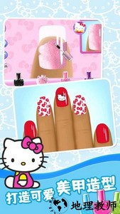 偷偷变美游戏 v2.0.1 安卓版 0