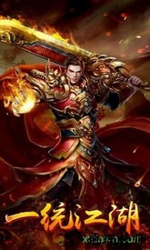 龙城决游戏 v1.0.5 安卓版 2