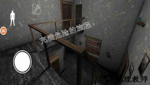 恐怖奶奶7游戏 v1.0.2 安卓版 1